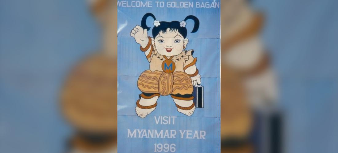 visit_myanmar_year_1996 (2)