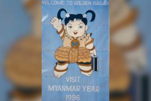 visit_myanmar_year_1996